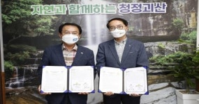 괴산군, NH농협은행 괴산군지부와 아동급식카드사업 협약 체결