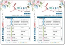 후기