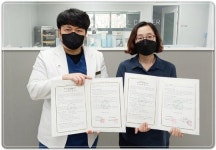 광주여대 반려동물보건학과, 광주24시스카이동물메디컬센터 업무협약 체결