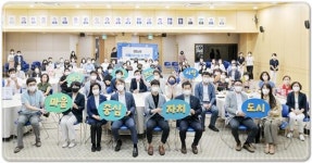 광주시 서구, 현장 중심 마을 변화를 위한 마을리더 양성 교육실시