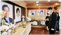 전남 신안군,하의도에서 故김대중 대통령 서거 13주기 추도식 열어