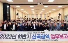 김동근 의정부시장, 신곡권역 찾아 주민들과 소통