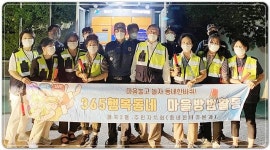광주시 광산구 월곡2동 주민자치회, 민·관·경 합동 방범순찰 실시