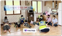 전남 장흥군 용산면, 어르신 청춘회복 ‘곱디고운 그때’ 운영