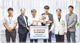 최성식 원장,“소아암 환자 치료비로 사용해 주세요”