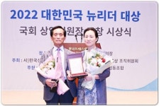 전남 장흥군 안정남 엘디마트 대표, ‘2022 대한민국 뉴리더 대상’ 수상