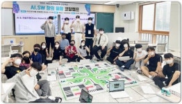 조선대 SW중심대학사업단, ‘해남고등학교 AI·SW창의융합코딩캠프’ 성료
