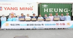 정읍 소재 (주)두손푸드 마시는죽 인도네시아 수출