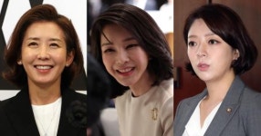 “국힘 아름다움 부족” 차유람 남편, 김건희·나경원·배현진 외모 평가 논란