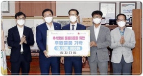 청자다방 북구중흥점 | [포토]청자다방, 광주시 북구에 상품권 1000만원 기탁