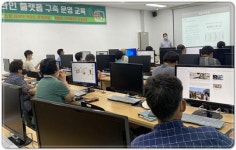 전남 함평군농업기술센터, 농산물 가공 창업교육 실시