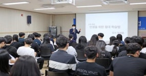 임실봉황인재학당, 공부법 특강 실시