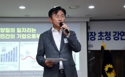 김동근 의정부시장, 市상공회의소 창립 5주년 특별강연