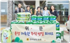 사회복지법인 전남밀알복지재단(밀알사랑노인요양시설) | 전서현 전남도의원, 명절 맞아 지역 요양시설에 행복나눔 실시
