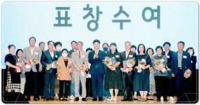 전남도새마을회, 살맛나는 공동체 실현 앞장 다짐