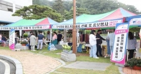 정읍 마을기업 우수 제품, 특별 할인 판매행사 개최