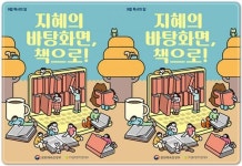 전남 강진군도서관, 9월 독서의 달 운영
