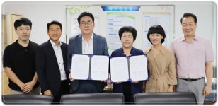 전남 강진군 신전면지역사회보장협의체,강진군장애인종합복지관과 업무협약 체결