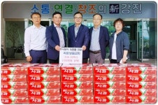옥토성결교회, 깅진군에 추석맞이 소외계층에 위문품 후원