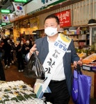 김경일 파주시장, 추석 앞두고 전통시장 상인들 만나 격려