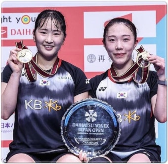 한국 페어 공희용-김혜정, 2025 BWF 인도네시아 마스터스 대회 여자복식 우승 기록