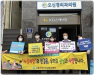 전남 고흥군보건소,‘동네의원 마음이음사업’확대 추진