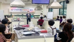 정읍시농업기술센터, 건강한 밥상 약선요리 본격 운영