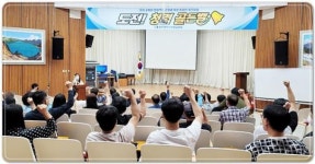 광주학생교육원, 직원 청렴 역량 강화를 위한 퀴즈대회 ‘청렴골든벨’ 실시