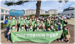 전남 담양군 자원봉사단체, 수북면에서 연합 봉사활동 추진