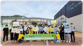 함평군청소년상담복지센터,함평중학교 등굣길 학교폭력예방 캠페인 실시