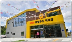 전남 장성 로컬푸드직매장 매출~직매장 2개소 매출 130억 원 돌파