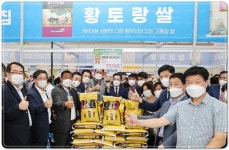 전남 무안군, 명품쌀의 대명사 무안쌀~소비촉진에 나선다
