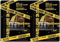 광주시 동구,거리가 무대가 되는 ‘구시청 나이트 페스티벌’ 개최