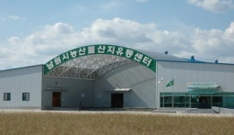 남원원예농협, 농산물 산지유통센터 지원사업 공모 선정