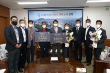 김해시, 제9회 행복 농촌만들기 콘테스트 ‘금상’ 수상