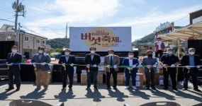 괴산군 청천전통시장 ‘버섯축제’ 성황리에 마무리