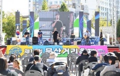 파주시, 제14회 문산거리축제 성료