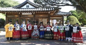 [포토] 코리아, 한복 입고 놀자