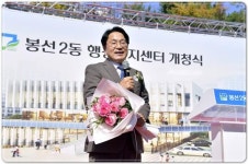 강기정 광주광역시장, 봉선2동 신청사 개청식 참석