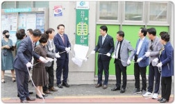 광주시 동구 지산1동, 마을공동체 활성화 나선다