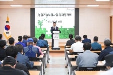 백영현 포천시장, 농업기술보급사업 결과평가회 진행