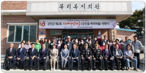 전남 강진군 강진읍 목리마을, 제2호 치매안심마을로 지정