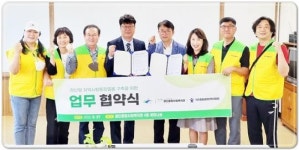 광주시 광산구 첨단종합사회복지관,‘첨단형 지역사회 통합돌봄’ 협업체계 구축