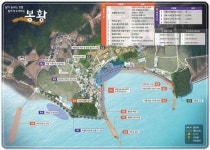 전남 강진군 봉황항 어촌뉴딜사업, 내년 연말 준공 목표