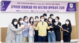 남부대학교-광주여자대학교, 박병규 광산구청장과 간담회 개최