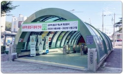 광주도시철도,상무역 캐노피 공사~상무역 4번 출입구 일시 폐쇄