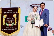 제24회 서편제 보성소리축제,영예의 판소리 명창부 대통령상에 ‘이은숙’