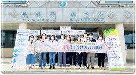 전남 무안군, 제15회 치매극복의 날 홍보관 운영