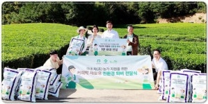 스타벅스, 전남 보성군 차 재배농가에 친환경 퇴비 1만 포 전달