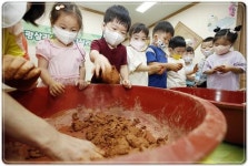 [포토]광주시 북구, 도랑살리기 환경교육